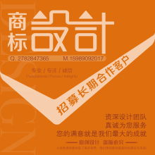 鶯聯設計服務列表 - 專業(yè)設計服務盡在一品威客網