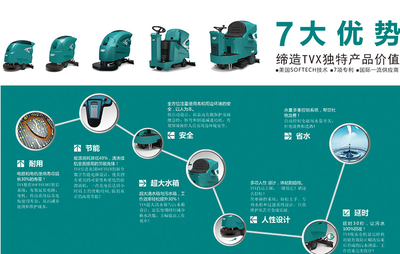 許昌工廠(chǎng)車(chē)間與醫(yī)院洗地機(jī) 智能化軟件開(kāi)發(fā)驅(qū)動(dòng)清潔新變革