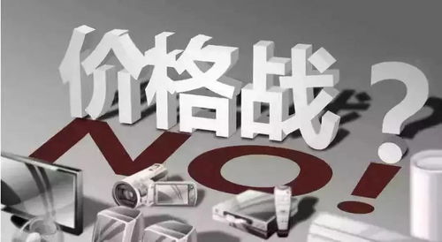 涂料業(yè)“內卷”現(xiàn)象再觀察 藝術涂料價格戰(zhàn)硝煙下的突圍之道與策劃服務新機遇
