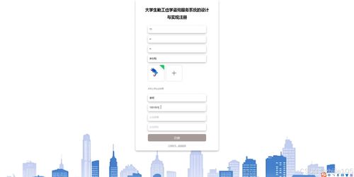 基于Django與Vue.js的大學生勤工儉學咨詢服務系統(tǒng)設計與實現(xiàn)——項目策劃與公關服務視角