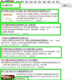 南寧網(wǎng)絡(luò)公關(guān)策劃公司 專(zhuān)業(yè)邕城網(wǎng)絡(luò)公關(guān)與項(xiàng)目策劃服務(wù)解析